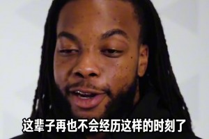 笑死！哈特这是拿总冠军奖杯来对比大头的头围吗？😂